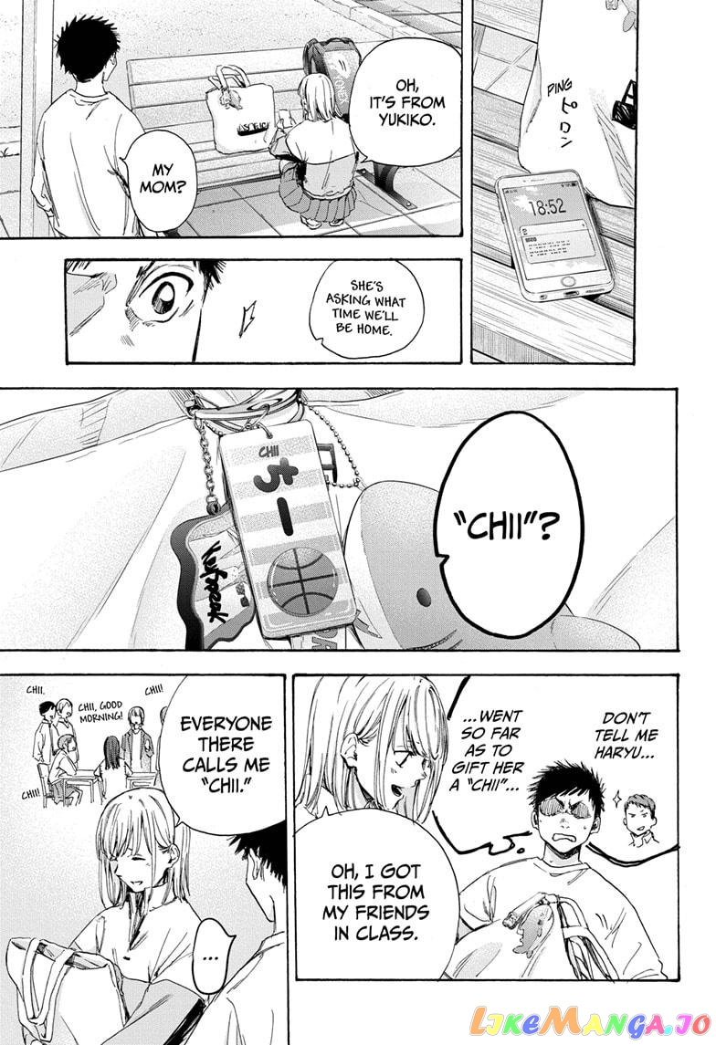 Blue Box, Chapter 7 image 18